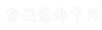 防城港都市网